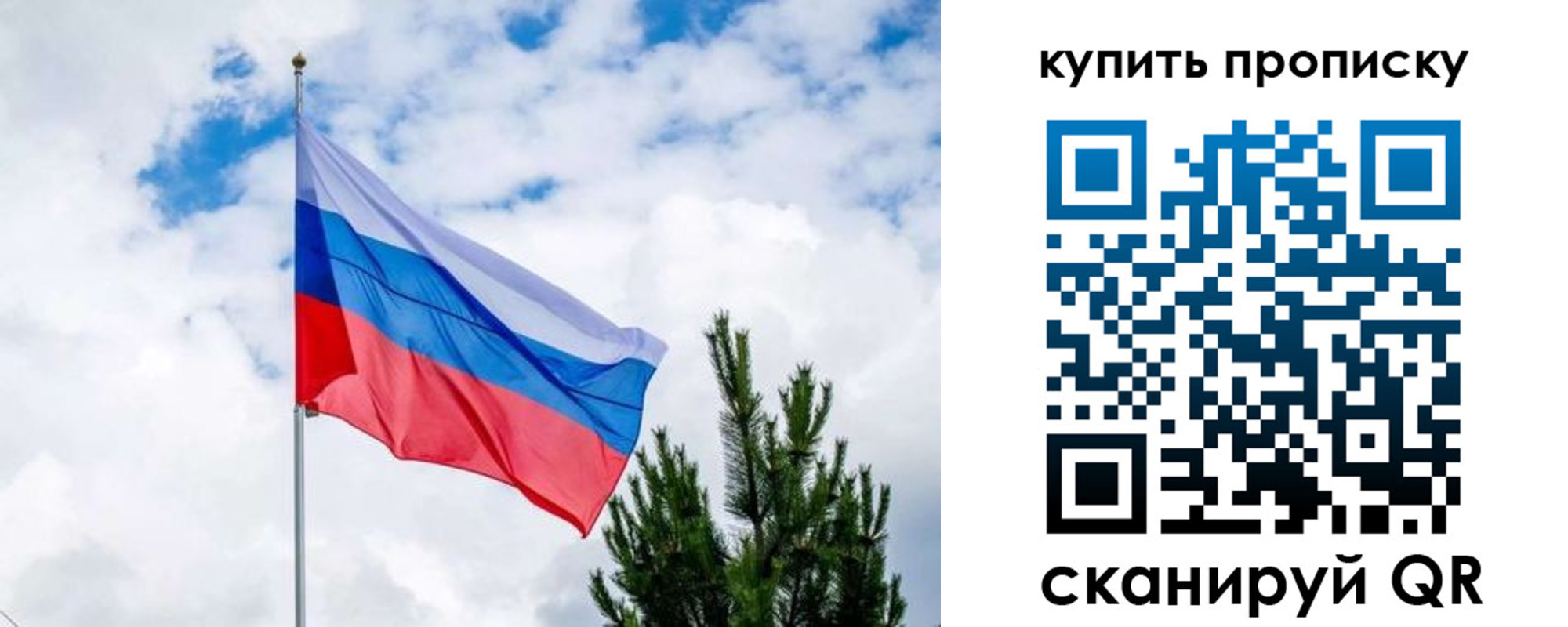 временная регистрация 2025 в Златоусте