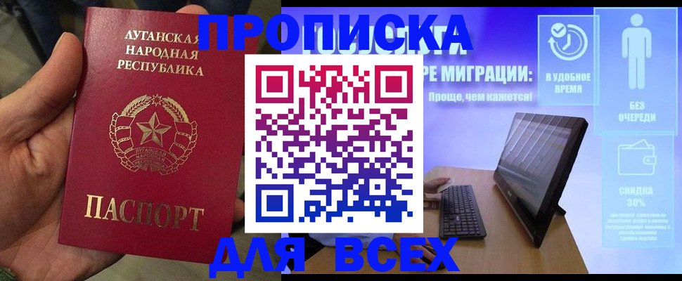 регистрация для школы в Златоусте